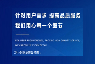 網站建設，網站建設公司推薦北京零度風科技有限公司