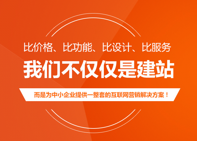 網站建設創新科技激發(fā)您的企業潛力和創新能(néng)力