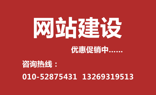 網站建設與時俱進(jìn)引領行業發(fā)展潮流和趨勢